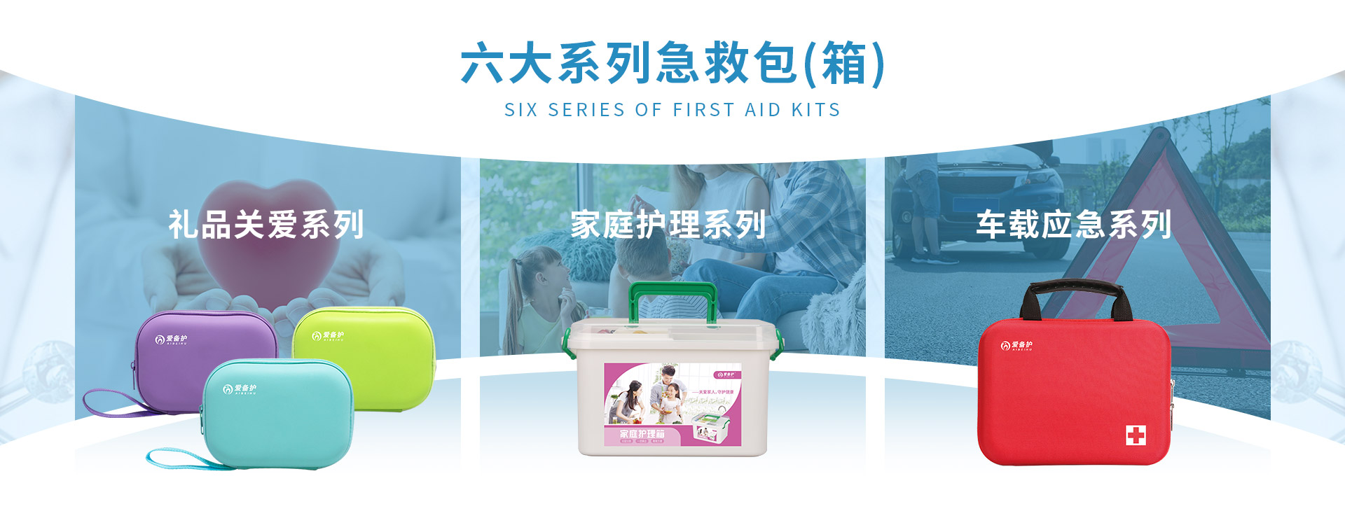 產(chǎn)品系列2